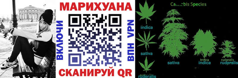 Как найти закладки Ужур Марихуана  МЕТАДОН  МЕФ 