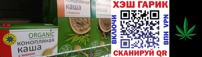 Печенье с ТГК марихуана  Ужур 