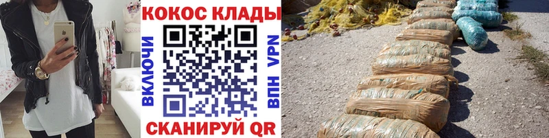 даркнет сайт Ужур КОКАИН Колумбийский