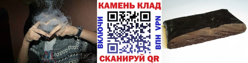 ГАШИШ 40% ТГК Ужур