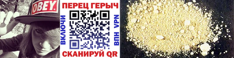 ГЕРОИН белый  наркошоп  Ужур 