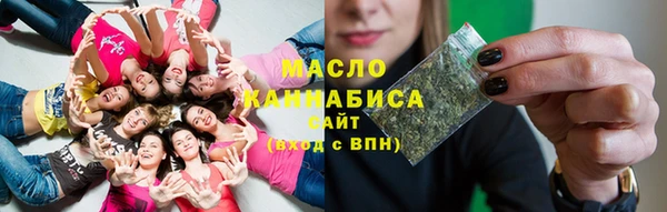 марки nbome Нязепетровск