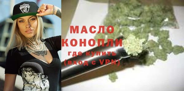 марки nbome Нязепетровск
