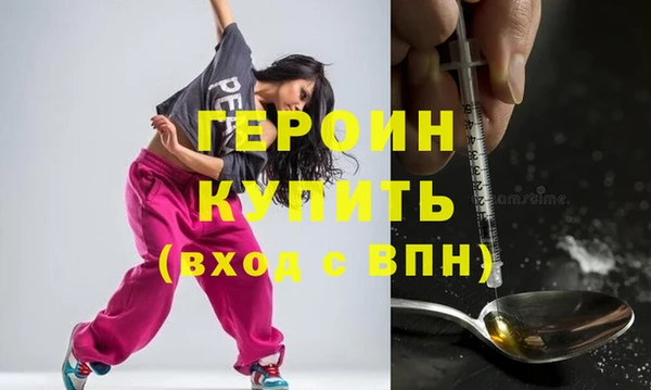 марки nbome Нязепетровск
