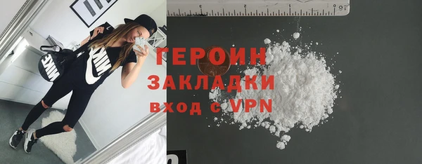 круглые Новозыбков