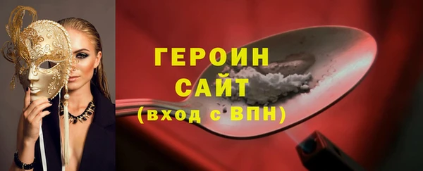 гашик Нягань