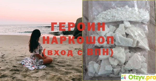 марки nbome Нязепетровск