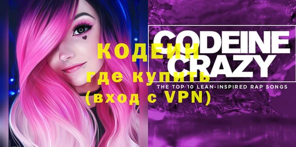 герыч Бутурлиновка