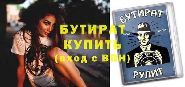 марки nbome Нязепетровск