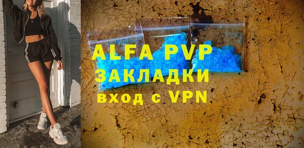 ешки Няндома