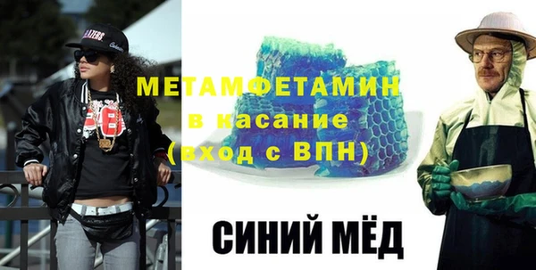 спайс Новокубанск