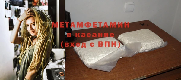гашик Нягань