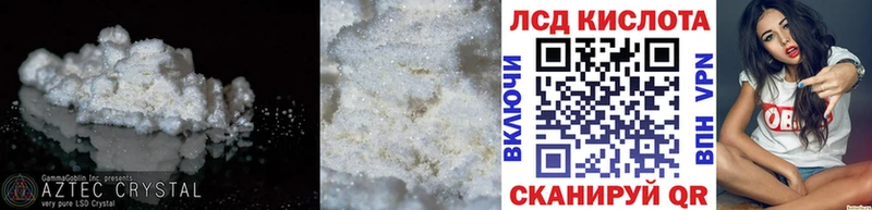 закладки  Ужур  ссылка на мегу ссылка  ЛСД экстази кислота 