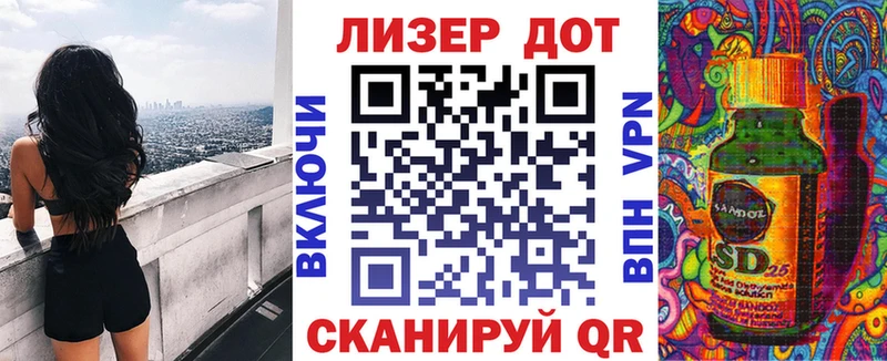 OMG рабочий сайт Ужур Наркотические марки 1,8мг