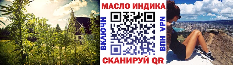 купить закладку Ужур mega ССЫЛКА Дистиллят ТГК Wax