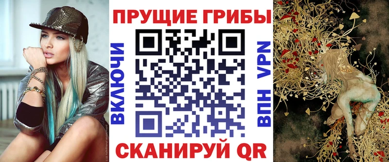 Псилоцибиновые грибы Magic Shrooms  даркнет сайт  Ужур 